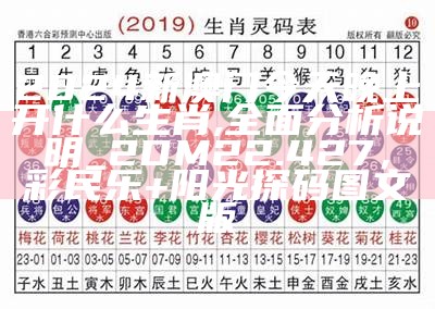 2024澳门六开彩开,实地考察分析数据_uShop99.181，kj1868com澳门开奖结果