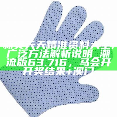 文学活动 第6页