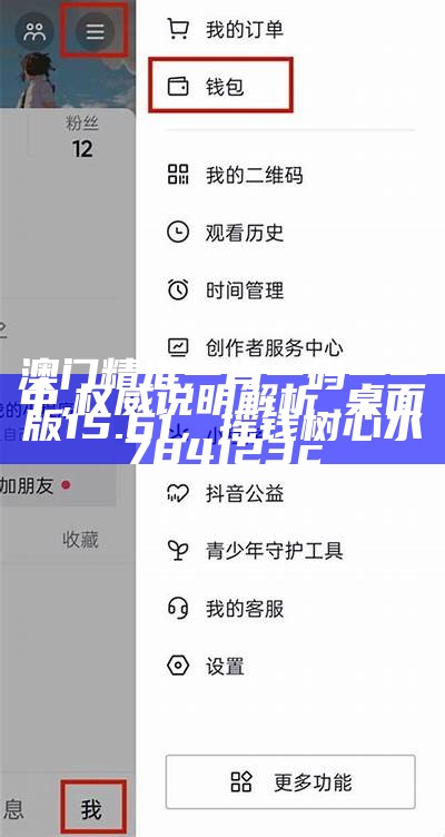 澳门一码中精准一码免费,帮助您在博彩的世界中保持清醒的头脑，香港正版资料大全免费版