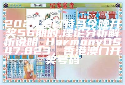 2024新澳三期必出一肖,快捷方案问题解决_安卓款90.514，香港最新开奖记录和资料