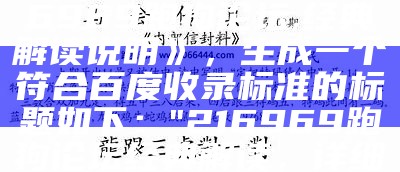 555436k新一代跑狗论坛图环境适应性策略应用，澳门最快最准的资料免费