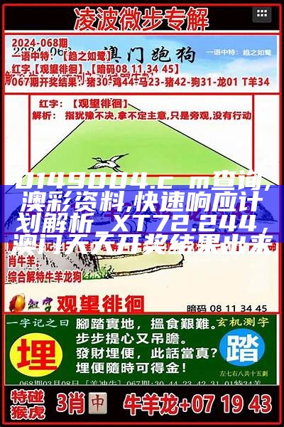 626969澳彩资料大全2022年新亮点,用户不仅节省了查找资料的时间，澳门开奖大全