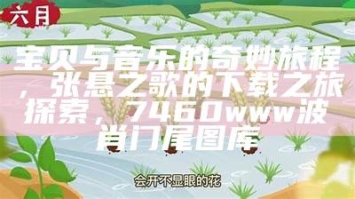 阅读笔记 第9页